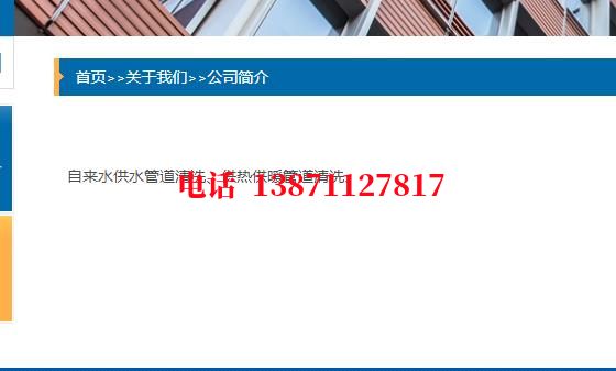 宜昌自来水环保石油管道清洗油垢